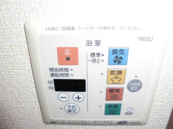 紀ノ川駅 徒歩14分 1階の物件内観写真